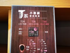 -大益茶庭(勐海会员中心店)