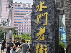 -湖广会馆-东水门及古城墙