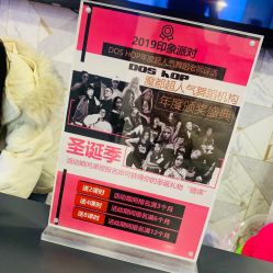 -DOS HOP潮上舞蹈