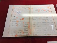 -北海道厅旧本厅舍(旧本庁舎)