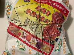 -芦庄子桂顺斋(和平路总店)