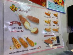 菜单-鹿客西街(欧乐时尚广场店)