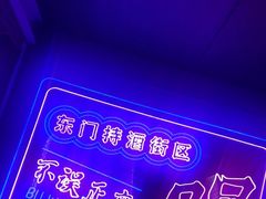 -M99 BEER世界啤酒吧(鸿云悦街店)