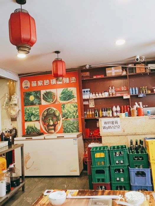 丹丹妹苗家砂锅酸辣烫图片