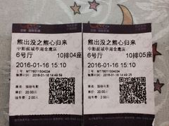 -中影国际影城(建军路金鹰购物中心店)