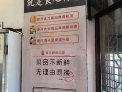 -海坛特色小吃·只做平潭特色菜(平潭店)