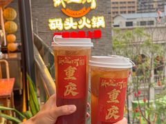 -纸盐河码头火锅(十八梯店)