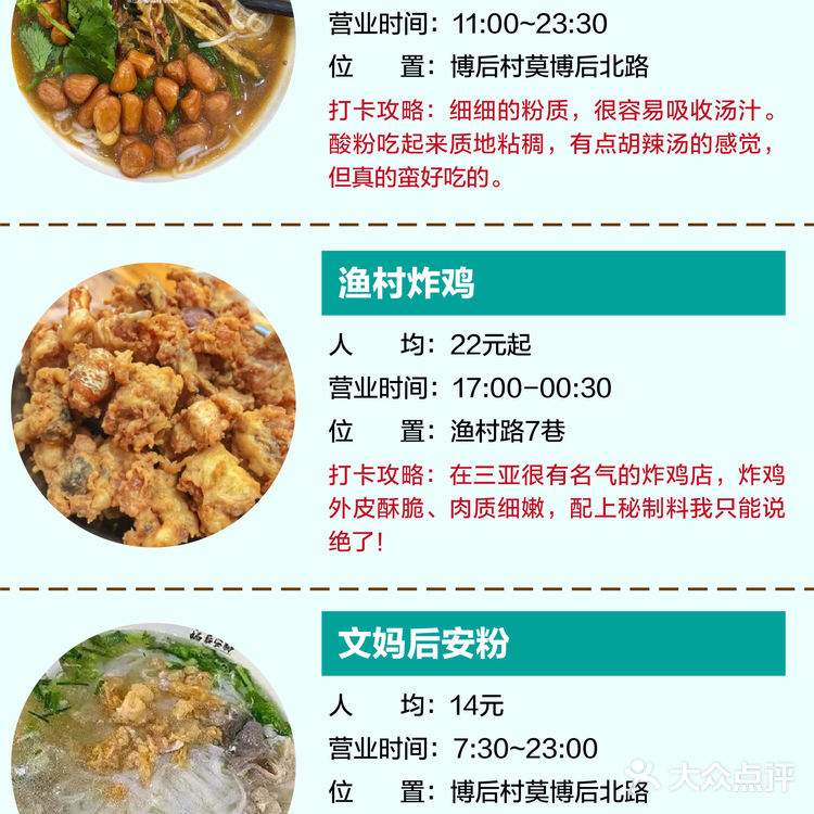  小胡子海鲜连锁店（第一市场店） 人均：90元