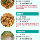  小胡子海鲜连锁店（第一市场店） 人均：90元