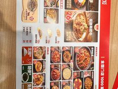 -米村拌饭(凯德和平广场店)