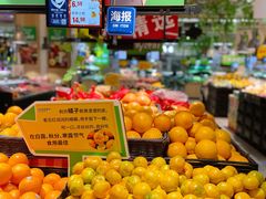 -世纪联华(外高桥店)