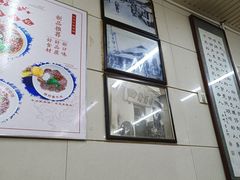 -牛马行牛肉饸饹铺(青岛街店)