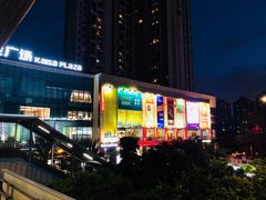 -布吉佳兆业广场