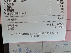 -料亭菊水楼