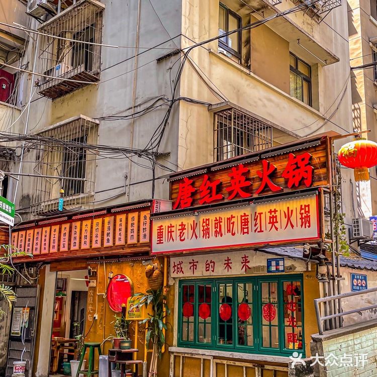 为了这口肥肠‼️我愿意再来一次重庆