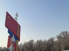 -中国航空博物馆