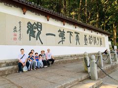 -严子陵钓台(富春江小三峡)