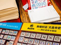 -三里屯太古里