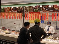 -顺旺基(和睦店)