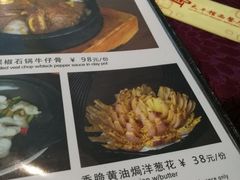 -太平馆西餐厅(北京路店)