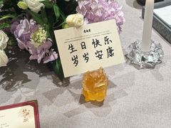 -荣府宴(南阳路店)