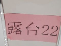 -岭南海晏楼(滨江东总店)
