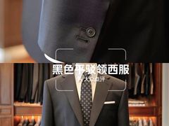 -浙北大厦购物中心(安吉店)