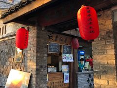 -山城巷传统风貌区