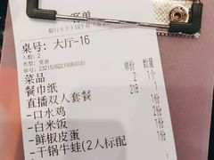 -椒行天下·干锅·牛蛙(万宝店)