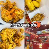 好吃的塔斯汀哦