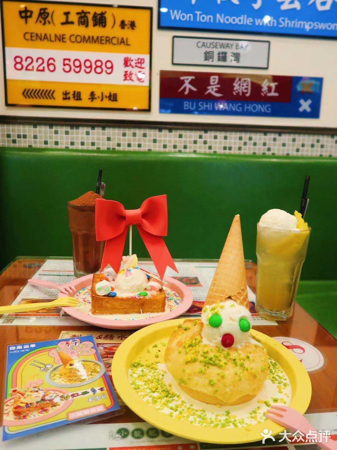 魔都探店|少女心爆棚的港式下午茶