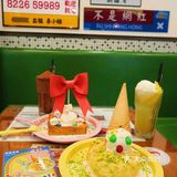 魔都探店|少女心爆棚的港式下午茶