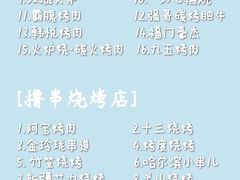 -万达广场(宁德蕉城店)