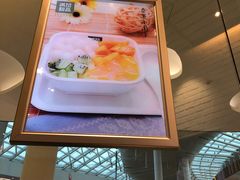 -满记甜品(荟聚购物中心店)