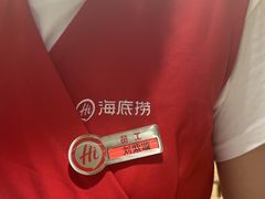 -海底捞火锅(旭辉MALL店)