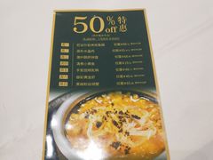 -御彩酒家(东风东路店)