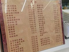 -华天新川面馆(缸瓦市店)