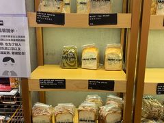 -PAPER STONE BAKERY(天环店)