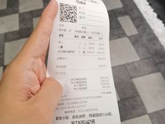 账单-汉巴味德·烤肉与啤酒的自助(杭州大悦城店)