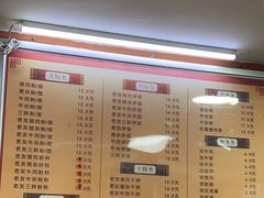 -舒记粉店(七星路店)