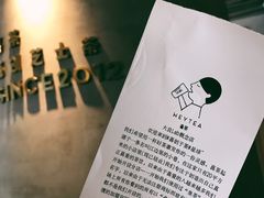 -喜茶(佛山顺德大良东乐路店)