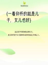 -爱贝乐妈咪月子中心