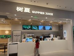 -bluefrog蓝蛙(水游城店)