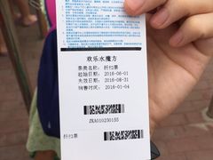 -欢乐水魔方水世界