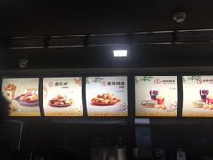 -麦当劳(庐山服务区店)