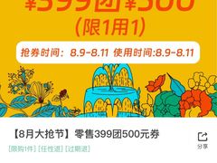 -深圳龙华星河COCO City(民治店)