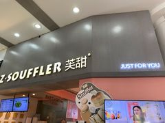 -狐狸和向日葵(北京路店)