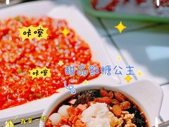-卤校长重庆火锅