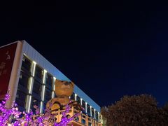 -佰烧海鲜烤肉火锅自助(世茂国际广场店)