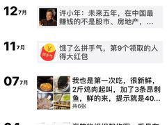 -地锅公社·现炒地锅鸡·地锅鱼·夜宵(罗锦路店)